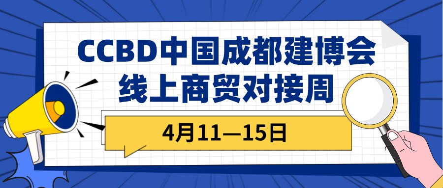 線下展延期，如您急需行業(yè)資源對接合作，請聯(lián)系我們！(圖1)