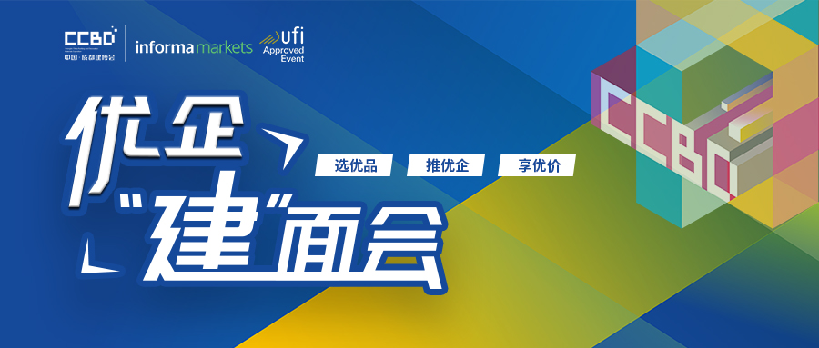 優(yōu)企“建”面會 | 防盜+顏值，大前門道金屬套裝門系統(tǒng)真香！(圖1)