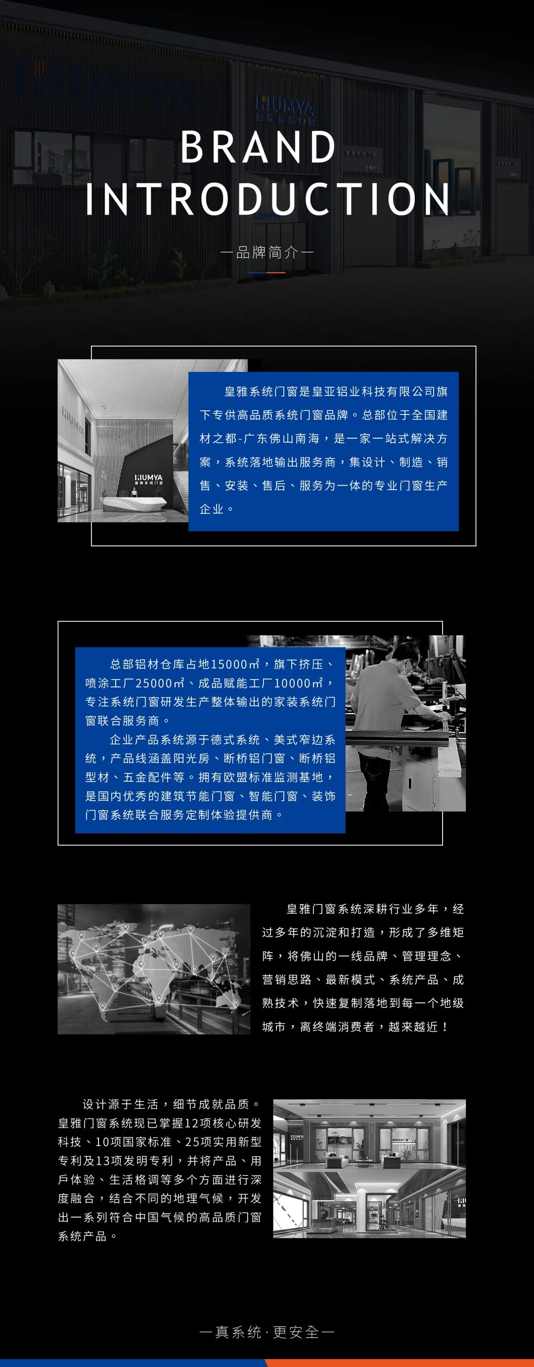 關(guān)注 | 10余家門企新品限時(shí)特惠招商政策來了，請(qǐng)查收(圖9)