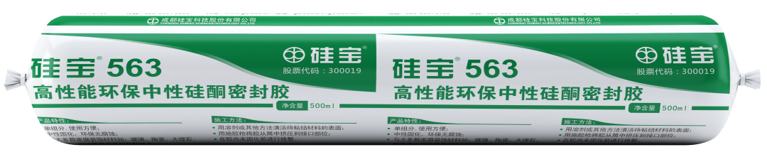 關(guān)注 | 10余家門企新品限時(shí)特惠招商政策來了，請(qǐng)查收(圖29)