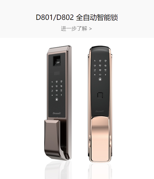 關(guān)注 | 10余家門企新品限時(shí)特惠招商政策來了，請(qǐng)查收(圖36)