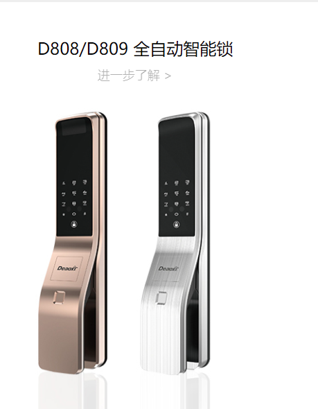 關(guān)注 | 10余家門企新品限時(shí)特惠招商政策來了，請(qǐng)查收(圖37)