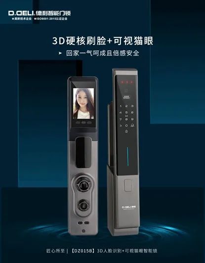 關(guān)注 | 10余家門企新品限時(shí)特惠招商政策來了，請(qǐng)查收(圖39)