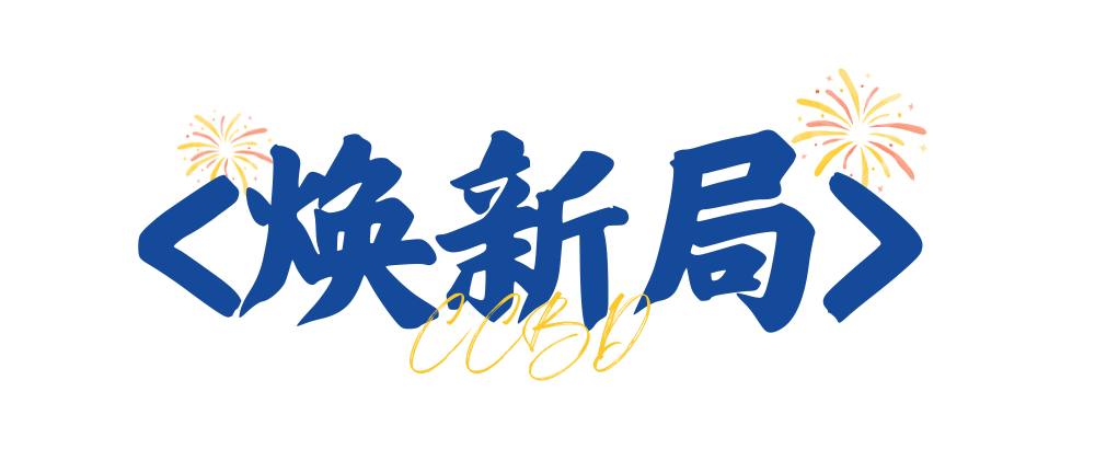 2025中國成都建博會：廚衛(wèi)新趨勢，解鎖"煥新"商機(圖3)
