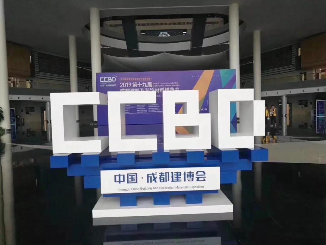 2019成都建博會明日盛大啟幕 | 萬人齊聚蓉城，精彩超乎想象(圖10)
