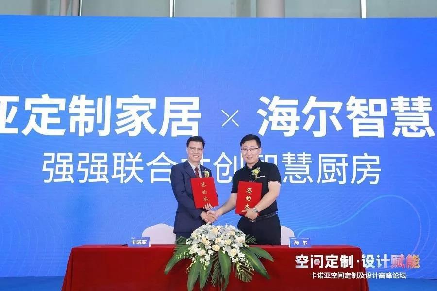 多家定制家居企業(yè)半年業(yè)績預(yù)告出爐，給行業(yè)透露出怎樣的信號(圖10)