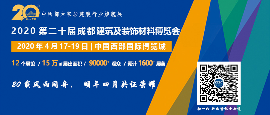 多家定制家居企業(yè)半年業(yè)績預(yù)告出爐，給行業(yè)透露出怎樣的信號(圖11)