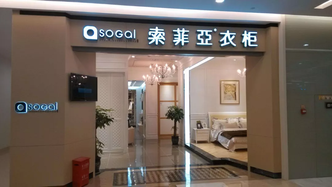 定制大佬們快速搶占三四五線城市，川派家具企業(yè)要被“擠掉”？(圖5)