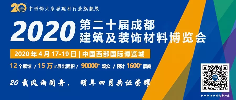 3666億舊房時代來臨，家裝行業(yè)有哪些新機會？(圖10)