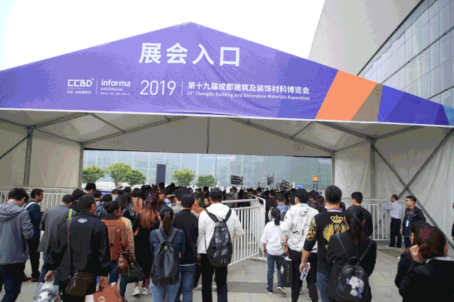 2020成都建博會 | 觀展“ETC"預登記通道全面開啟，4月相約蓉城！(圖3)