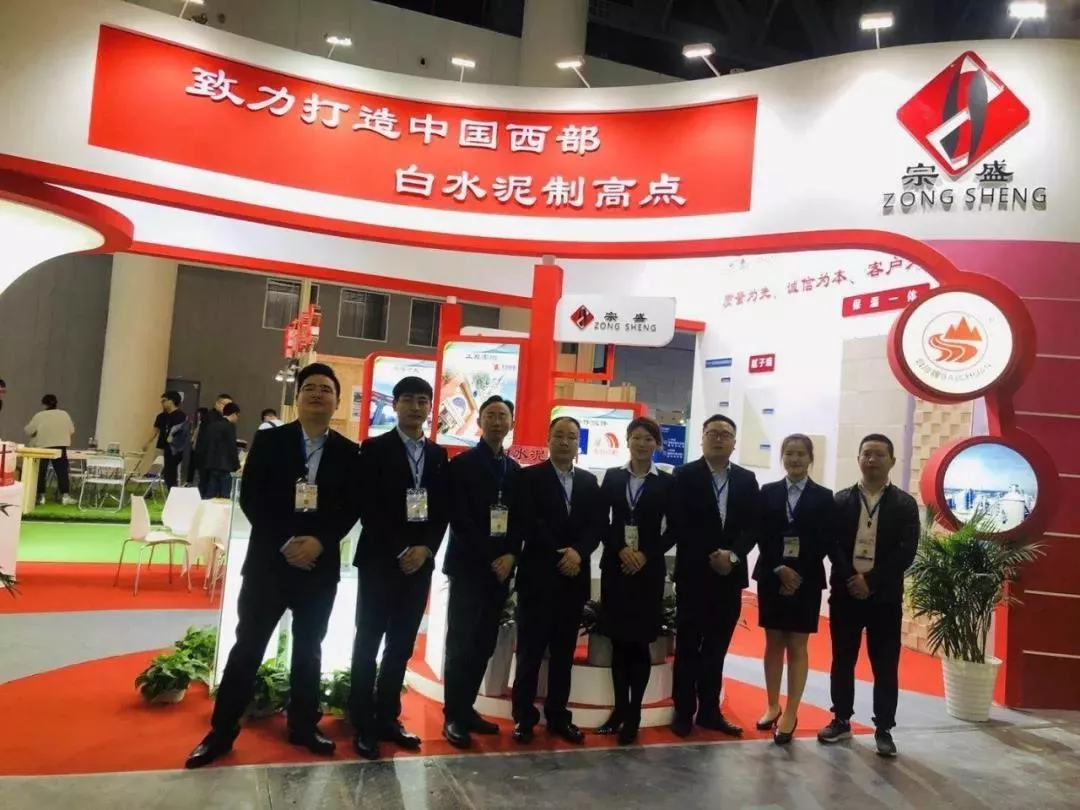 中國西部白水泥制高點——四川宗盛特種水泥再次亮相成都建博會，參展精品搶先預(yù)覽！(圖17)