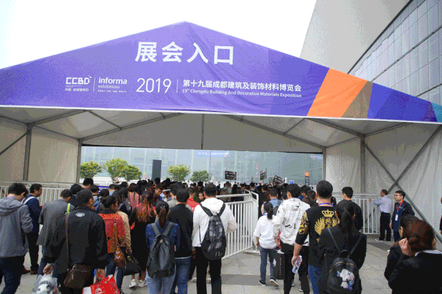 2020成都建博會全新布局,展位銷售火爆,觀眾預(yù)登記全面開啟(圖2) 2020成都建博會全新布局,展位銷售火爆,觀眾預(yù)登記全面開啟(圖2)