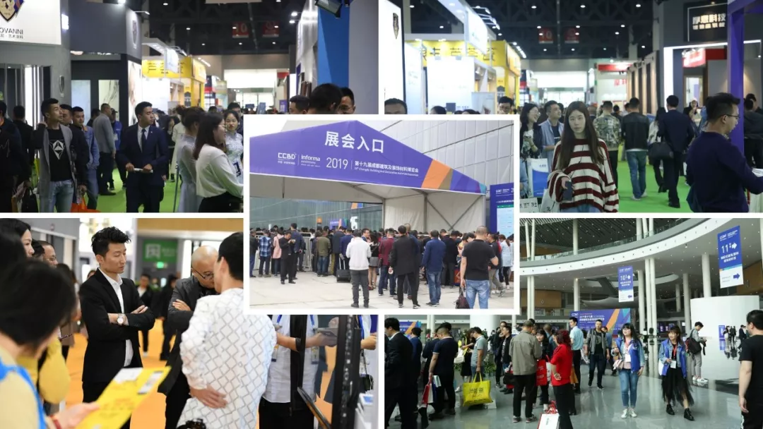 2020成都建博會全新布局,展位銷售火爆,觀眾預(yù)登記全面開啟(圖5) 2020成都建博會全新布局,展位銷售火爆,觀眾預(yù)登記全面開啟(圖5)