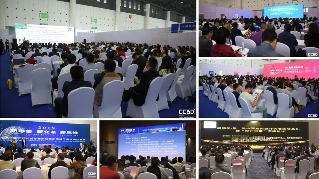 2020成都建博會全新布局,展位銷售火爆,觀眾預(yù)登記全面開啟(圖11) 2020成都建博會全新布局,展位銷售火爆,觀眾預(yù)登記全面開啟(圖11)