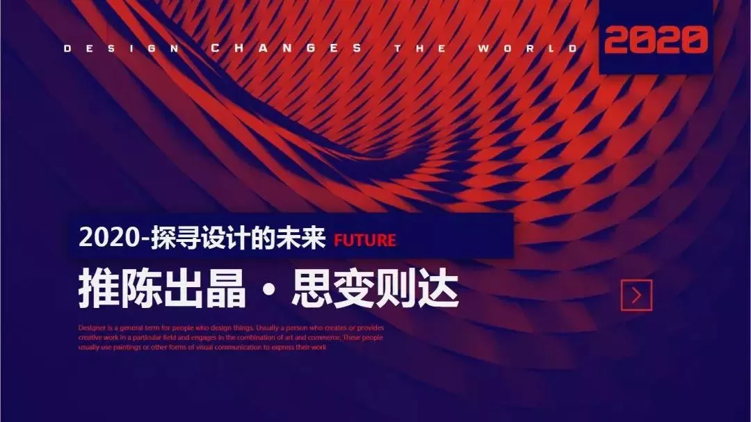 2020成都建博會全新布局,展位銷售火爆,觀眾預(yù)登記全面開啟(圖12) 2020成都建博會全新布局,展位銷售火爆,觀眾預(yù)登記全面開啟(圖12)