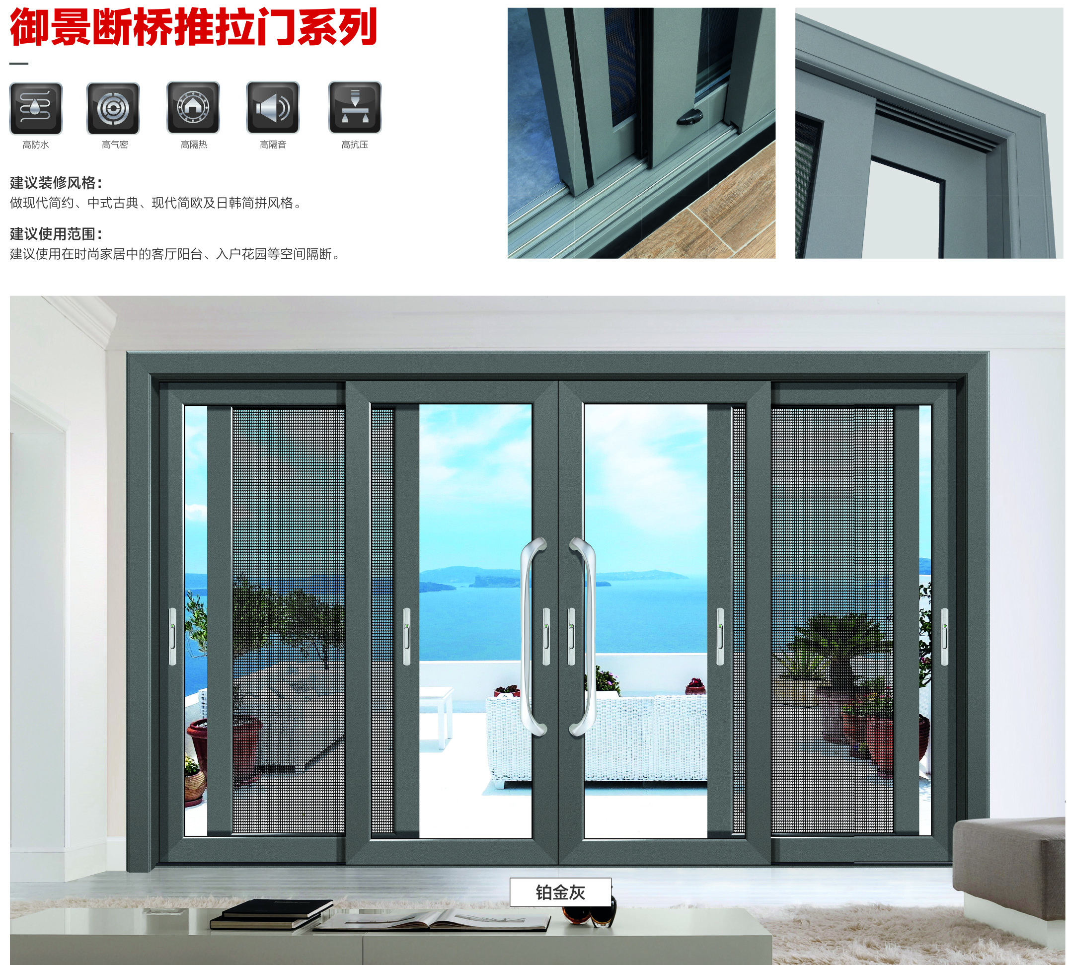 廣東執(zhí)念門窗亮相成都建博會(huì)，源于德國(guó)品質(zhì) 打造高端門窗(圖6)