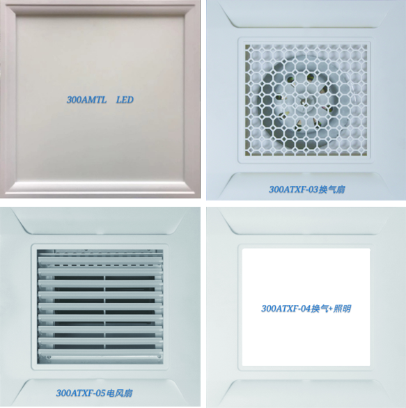 集成吊頂十大知名品牌—愛瑪電器 強勢入駐成都建博會，參展新品搶先看(圖9)