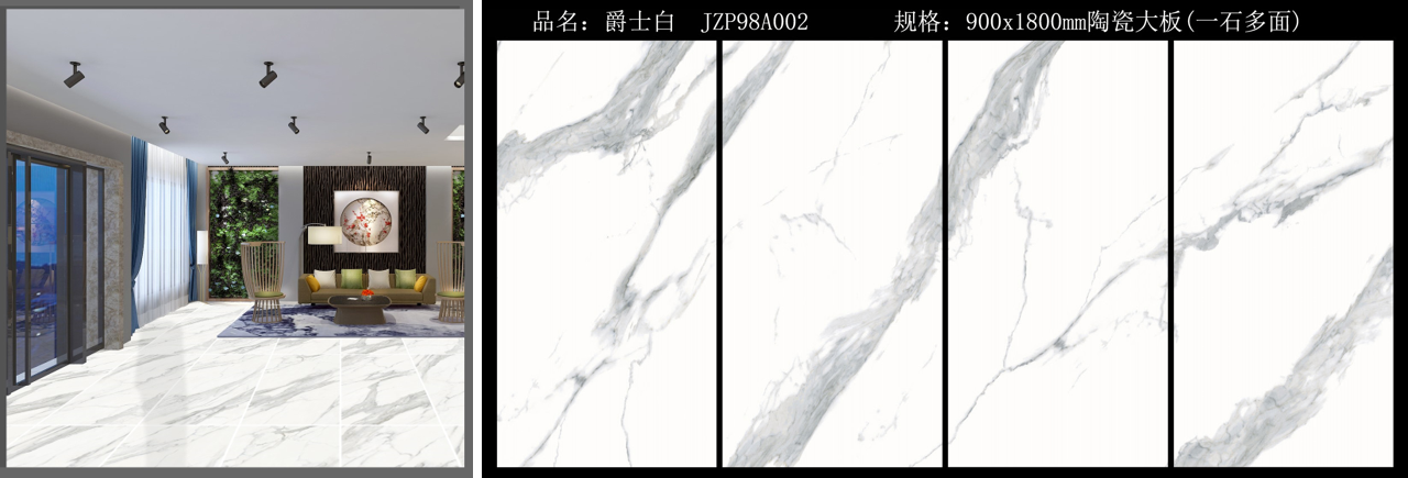 輕 薄 省——建中瓷業(yè)致力于打造西部陶瓷薄板第一品牌，新品搶先看(圖8)