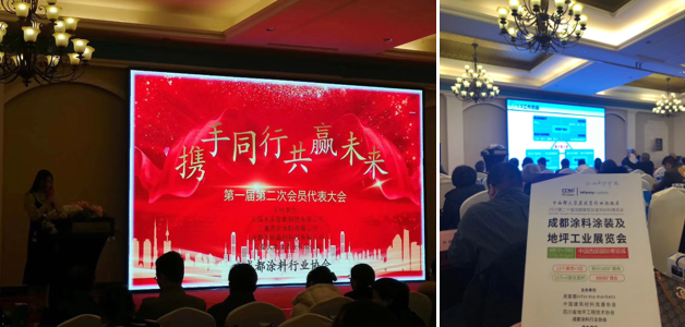 參與20余場協(xié)會年會，開啟近萬行業(yè)同仁精準邀約效果顯著(圖5)