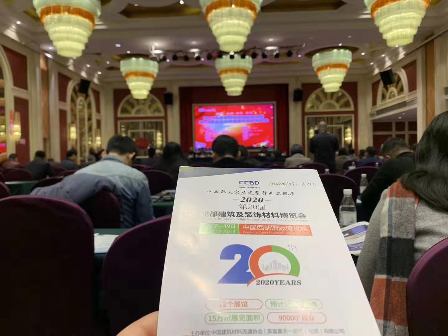 參與20余場協(xié)會年會，開啟近萬行業(yè)同仁精準邀約效果顯著(圖8)