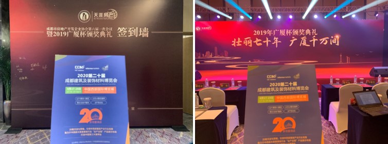 參與20余場協(xié)會年會，開啟近萬行業(yè)同仁精準邀約效果顯著(圖13)