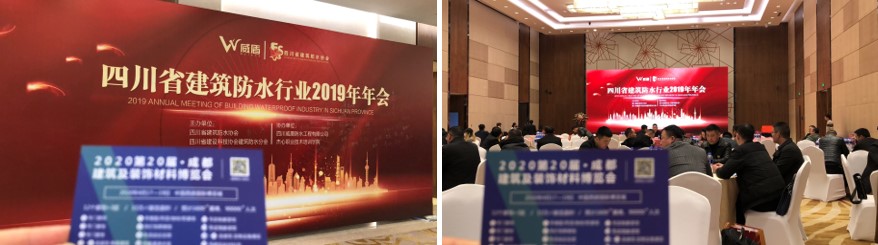 參與20余場協(xié)會年會，開啟近萬行業(yè)同仁精準邀約效果顯著(圖14)