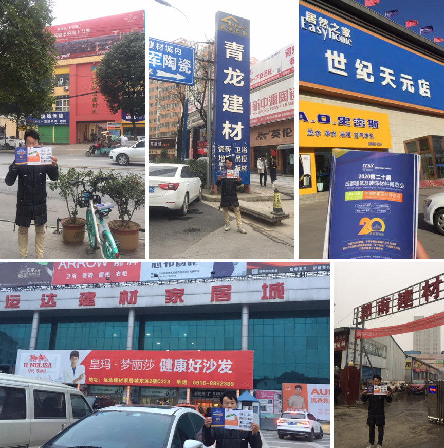 第三站陜西省 | 深入行業(yè)聚集地，搶占陜西建材市場(chǎng)流量新高地(圖2)