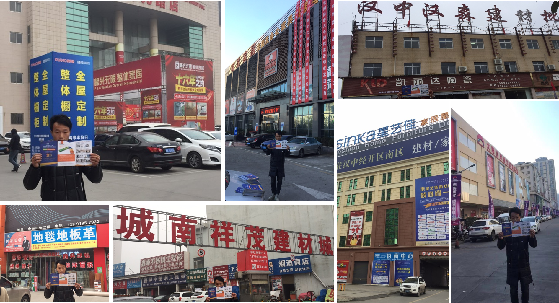 第三站陜西省 | 深入行業(yè)聚集地,搶占陜西建材市場(chǎng)流量新高地(圖5) 第三站陜西省 | 深入行業(yè)聚集地,搶占陜西建材市場(chǎng)流量新高地(圖5)