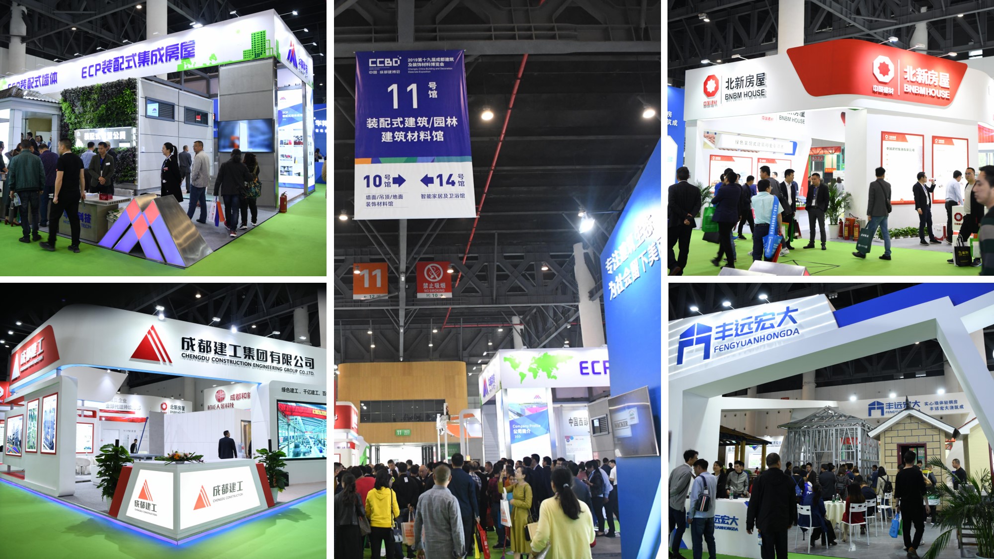 疫情過后，為什么參加展會可以把握商機？(圖6)