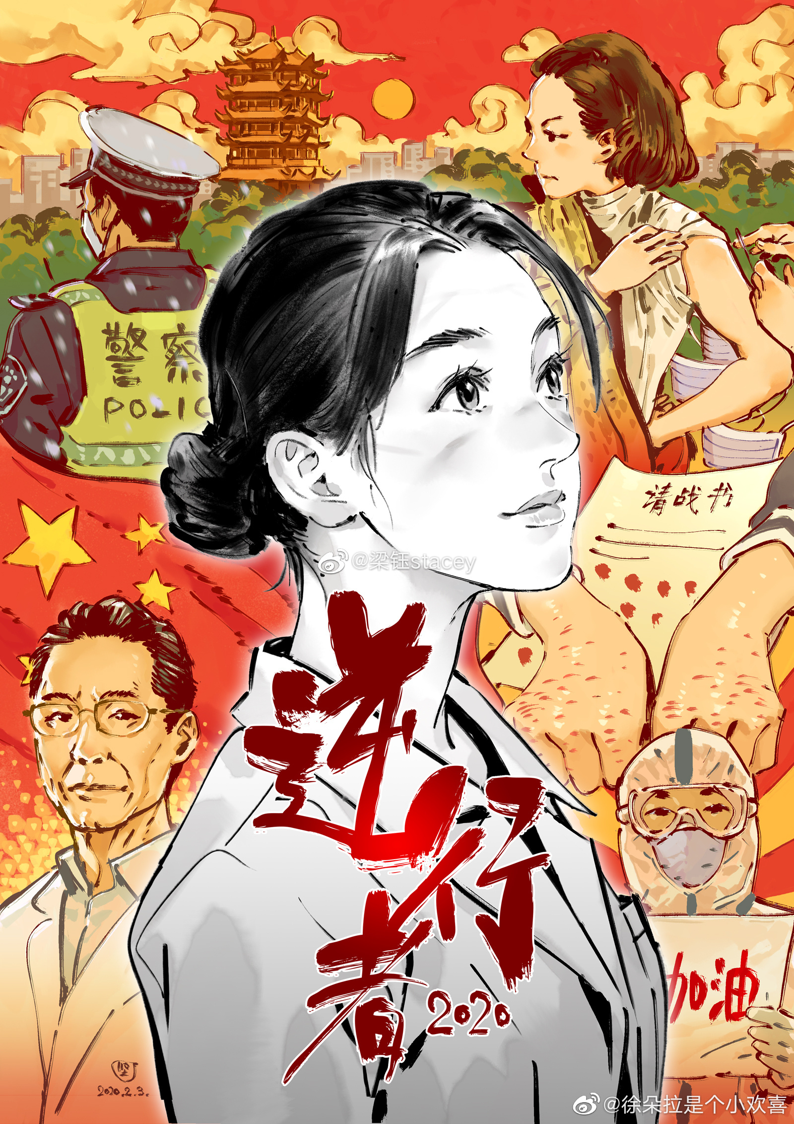 “疫”不容辭，多家建材家居企業(yè)發(fā)布經(jīng)銷商幫扶政策！(圖3)