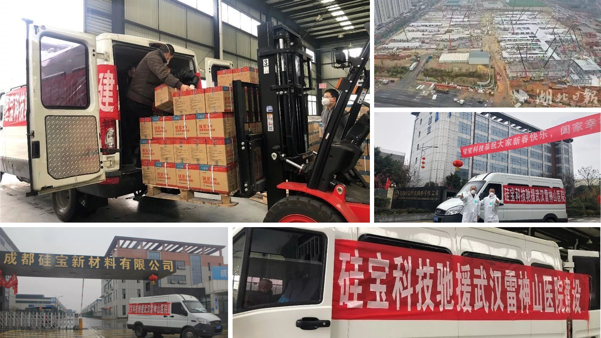 “疫”不容辭，多家建材家居企業(yè)發(fā)布經(jīng)銷商幫扶政策！(圖6)