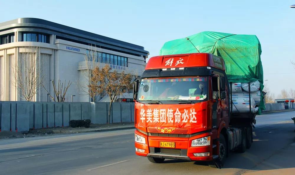 “疫”不容辭，多家建材家居企業(yè)發(fā)布經(jīng)銷商幫扶政策！(圖7)
