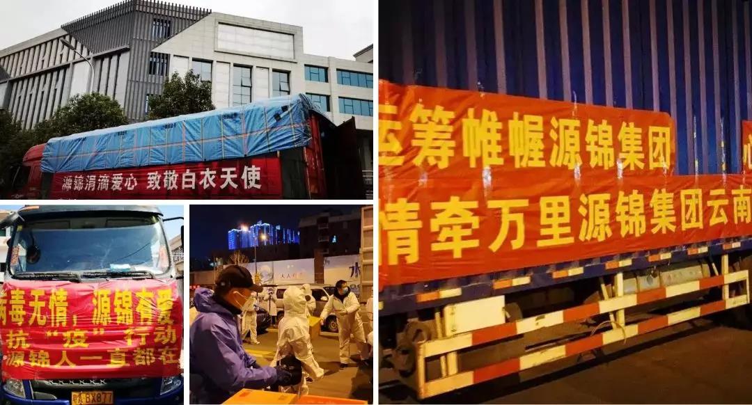 “疫”不容辭，多家建材家居企業(yè)發(fā)布經(jīng)銷商幫扶政策！(圖12)