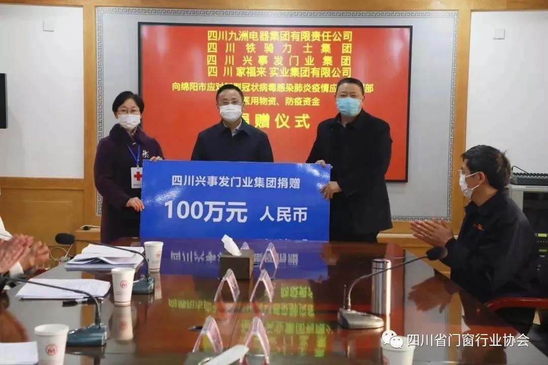 “疫”不容辭，多家建材家居企業(yè)發(fā)布經(jīng)銷商幫扶政策！(圖13)