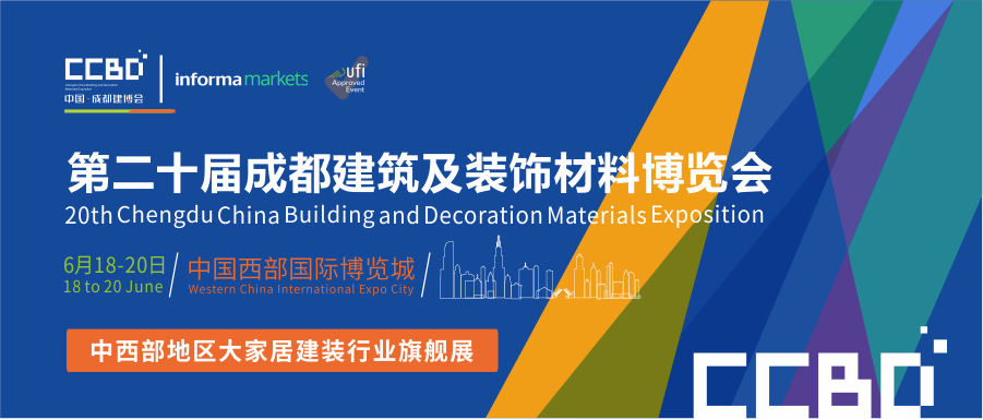 【工程項(xiàng)目】完整版！2020年四川全省700個(gè)重點(diǎn)項(xiàng)目名單(圖1)