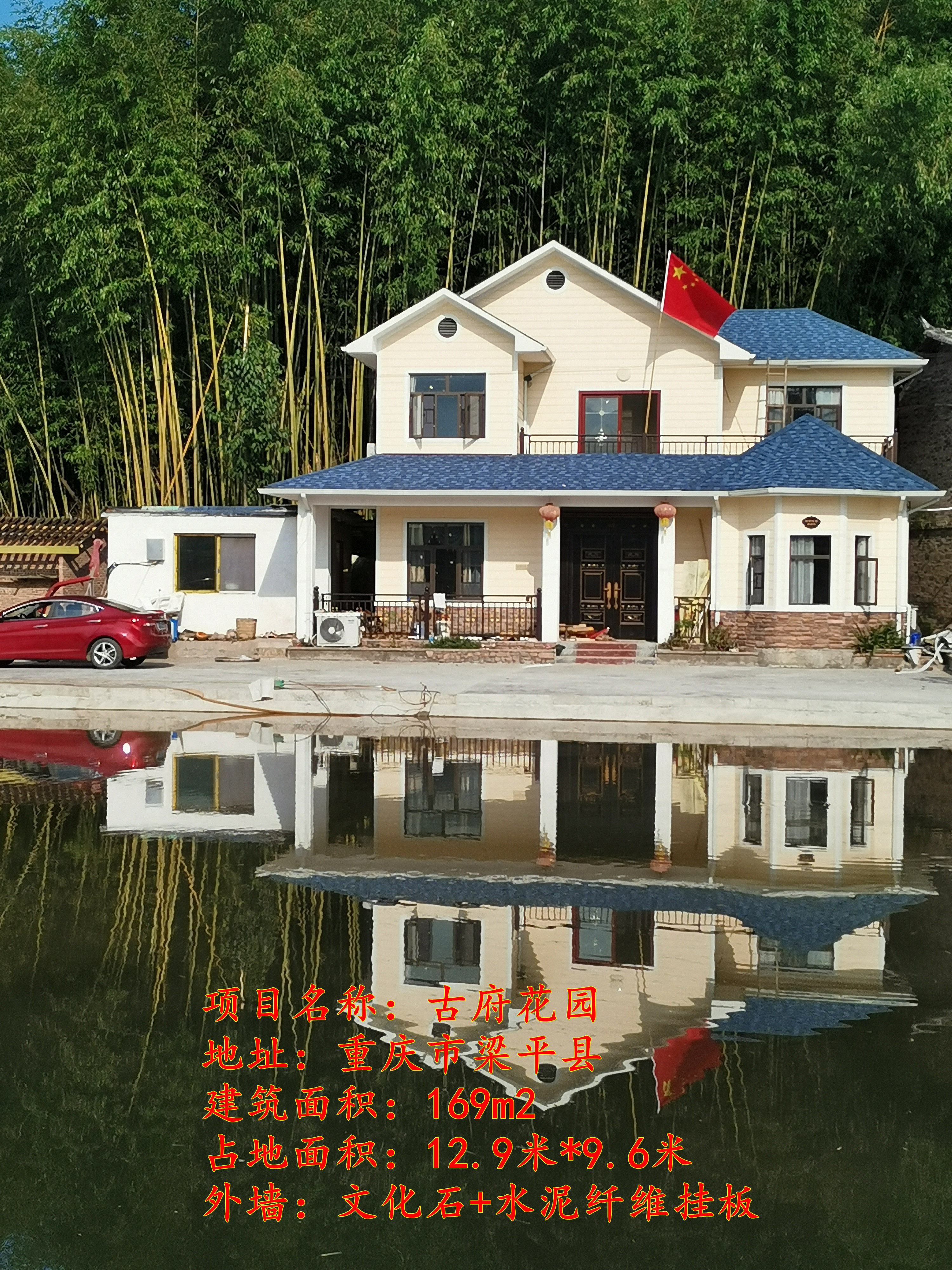 輕鋼別墅居百年 | 建設(shè)新農(nóng)村輕鋼生態(tài)建筑，打造讓人驚艷的新型住房(圖9)
