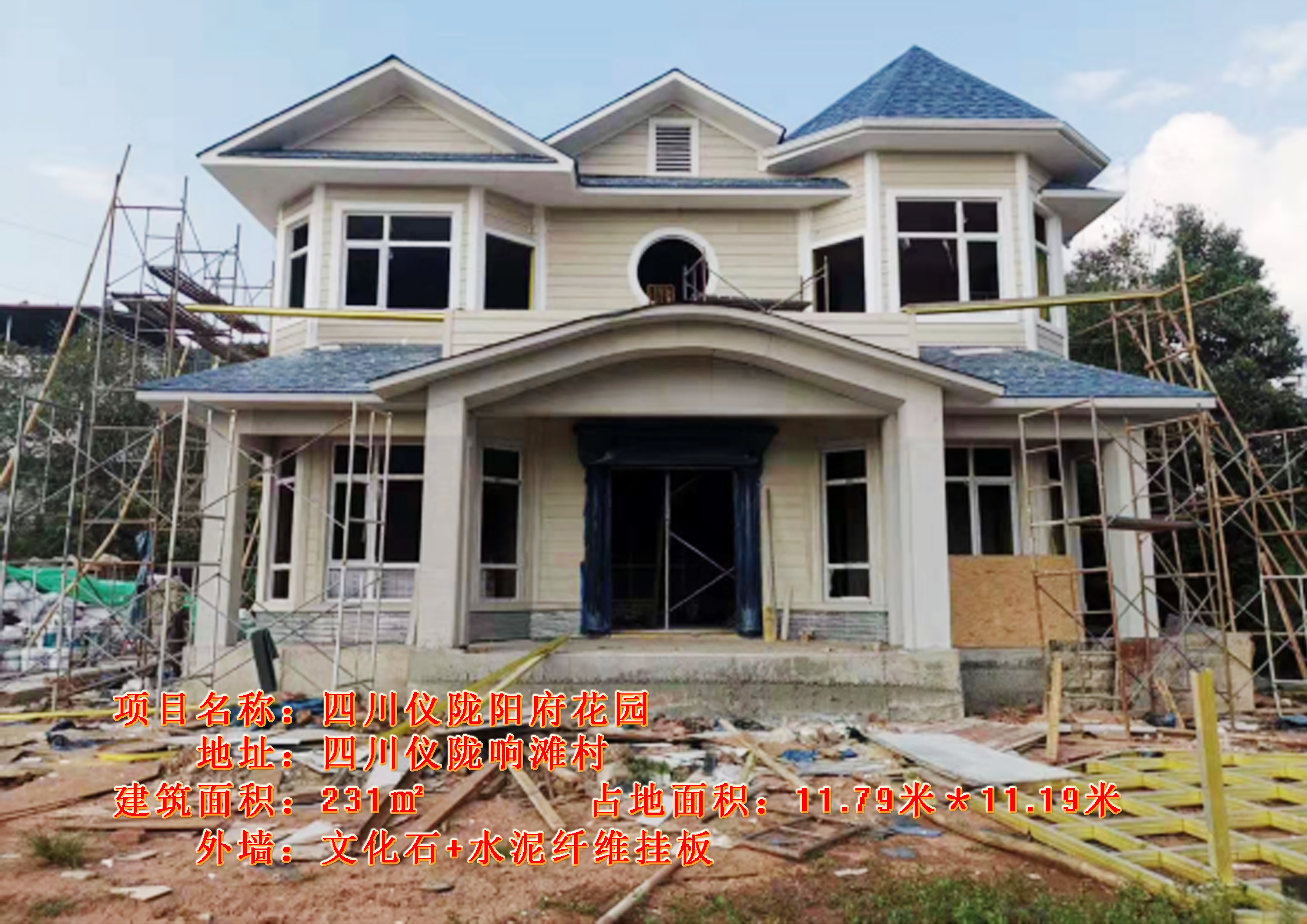 輕鋼別墅居百年 | 建設(shè)新農(nóng)村輕鋼生態(tài)建筑，打造讓人驚艷的新型住房(圖10)
