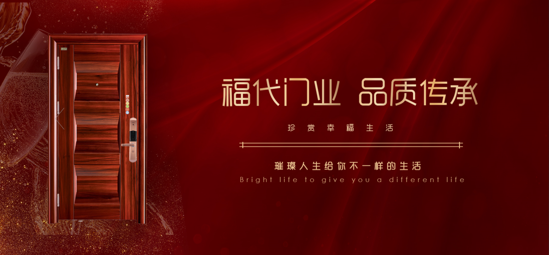 亮點(diǎn)預(yù)告 | 匯聚多款門窗產(chǎn)品，精彩提前“劇透”(圖9)