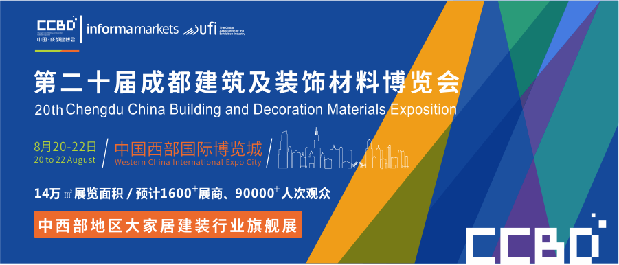 【裝配式建筑主題展】品牌云集 助力行業(yè)發(fā)展，精彩亮點搶先看(圖1)