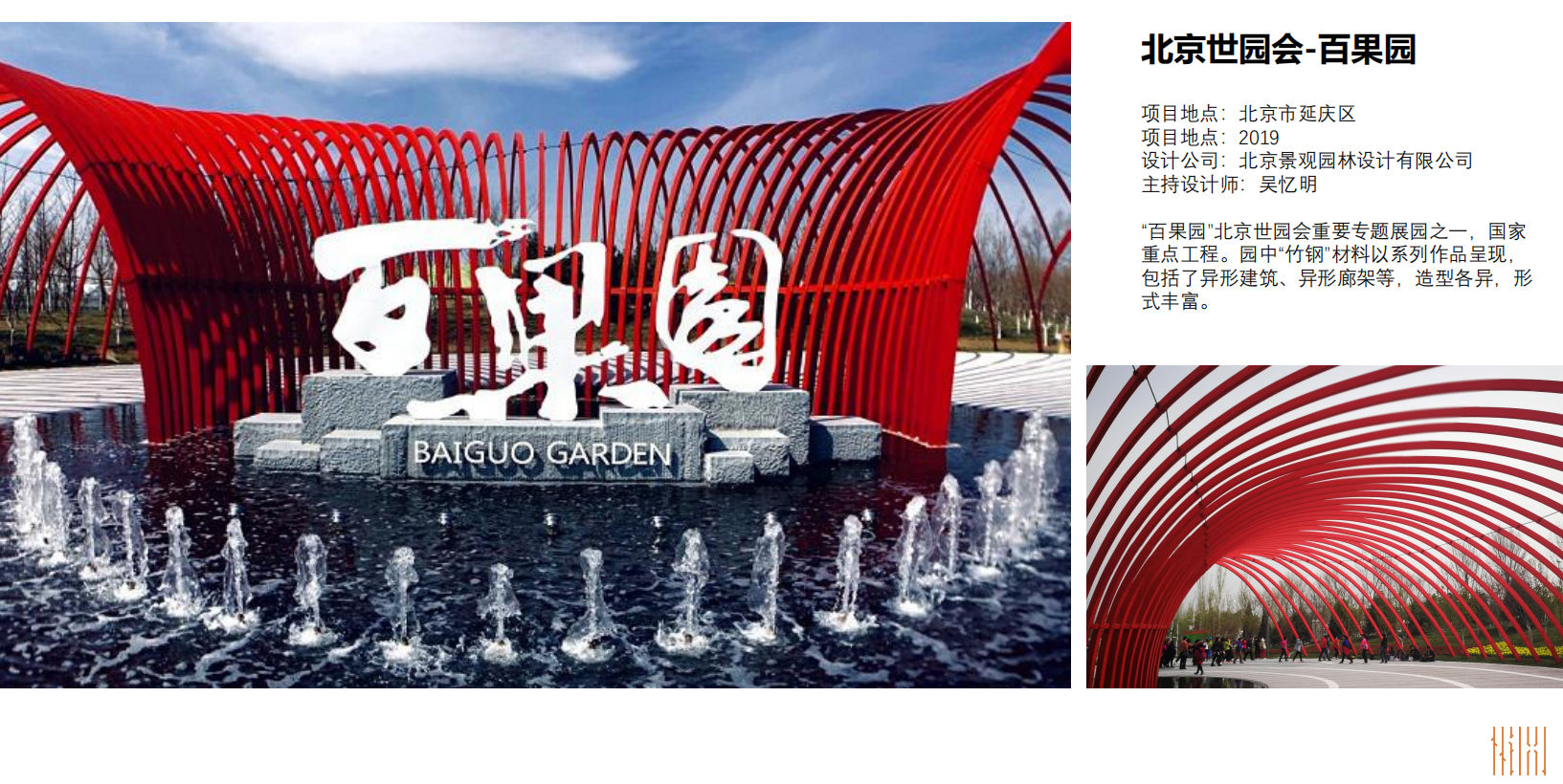 【裝配式建筑主題展】品牌云集 助力行業(yè)發(fā)展，精彩亮點搶先看(圖4)