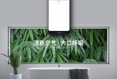 抓趨勢 選爆品，超強(qiáng)陣容即將亮相成都頂墻裝飾材料展(圖10)
