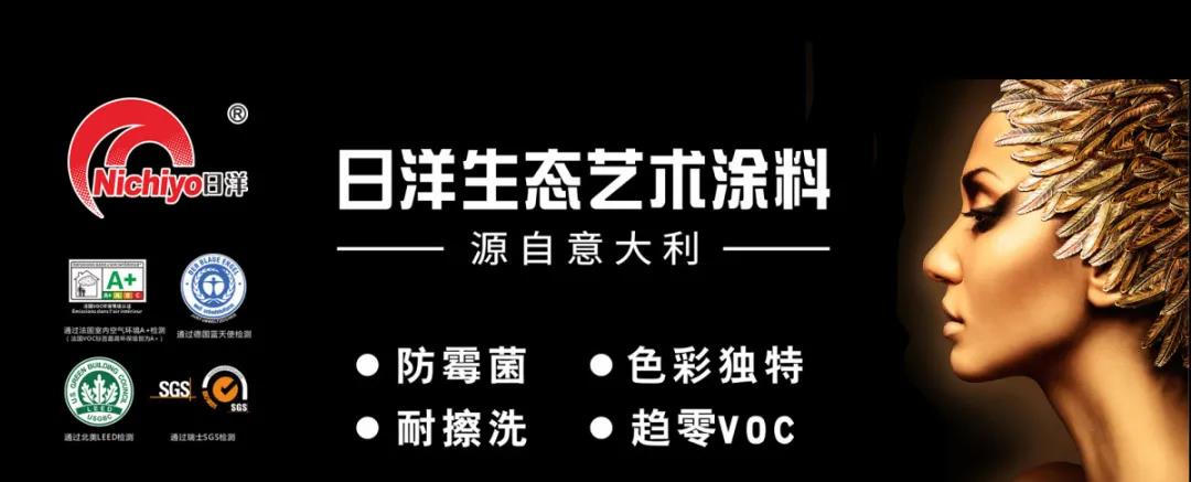 抓趨勢 選爆品，超強(qiáng)陣容即將亮相成都頂墻裝飾材料展(圖16)