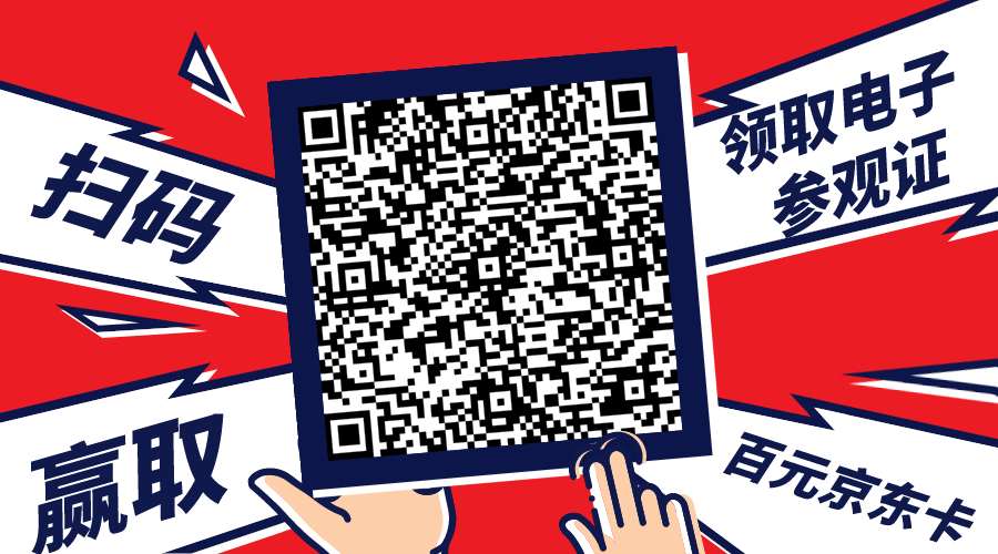 眾多品牌8月齊聚成都定制家居展，共迎行業(yè)復(fù)蘇(圖17)