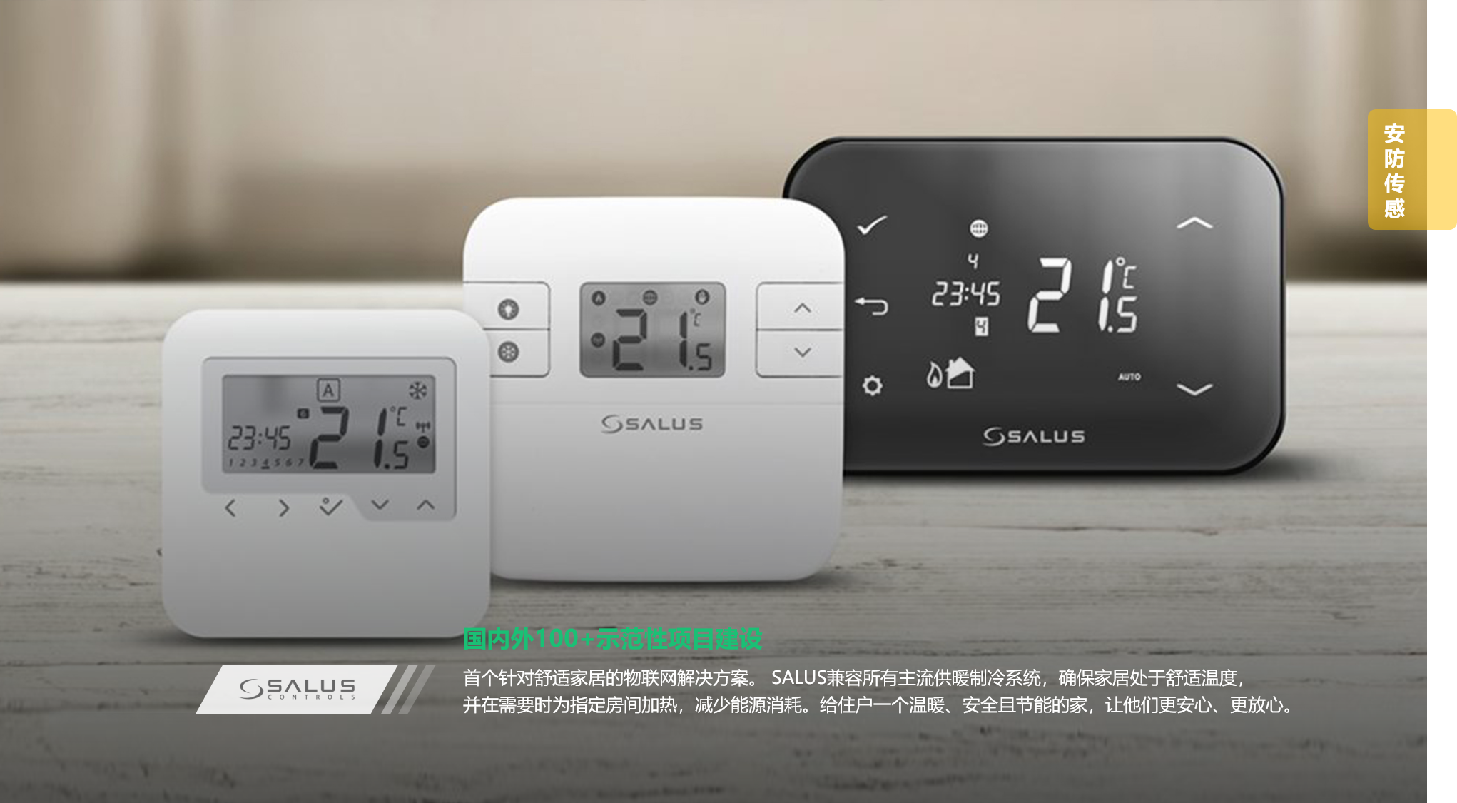 云中見(jiàn)智 生態(tài)共贏 | 艾拉物聯(lián)，為消費(fèi)者提供高品質(zhì)、優(yōu)服務(wù)的智能產(chǎn)品(圖4)