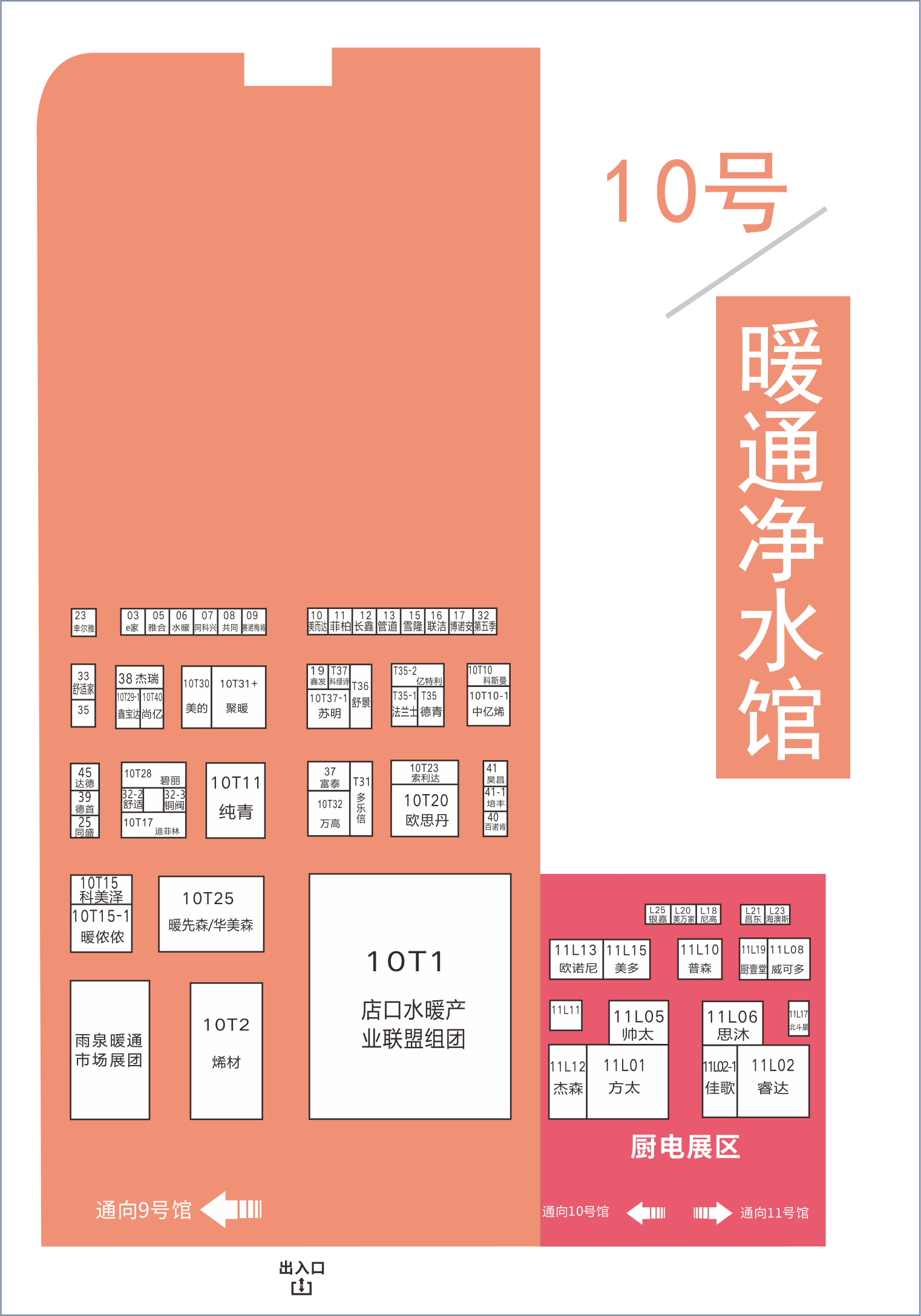 8月20日，第二十屆成都建博會(huì)將在西博城盛大開(kāi)幕 （內(nèi)附詳細(xì)展位圖）(圖7)