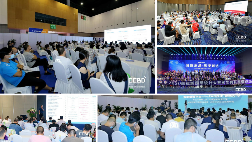2021中國·成都建博會參觀預(yù)登記正式開啟！(圖16)