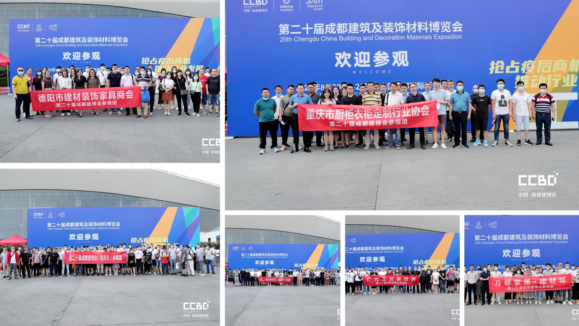 2021中國成都建博會4月舉辦，探索“會展+產(chǎn)業(yè)”發(fā)展新路徑(圖4)