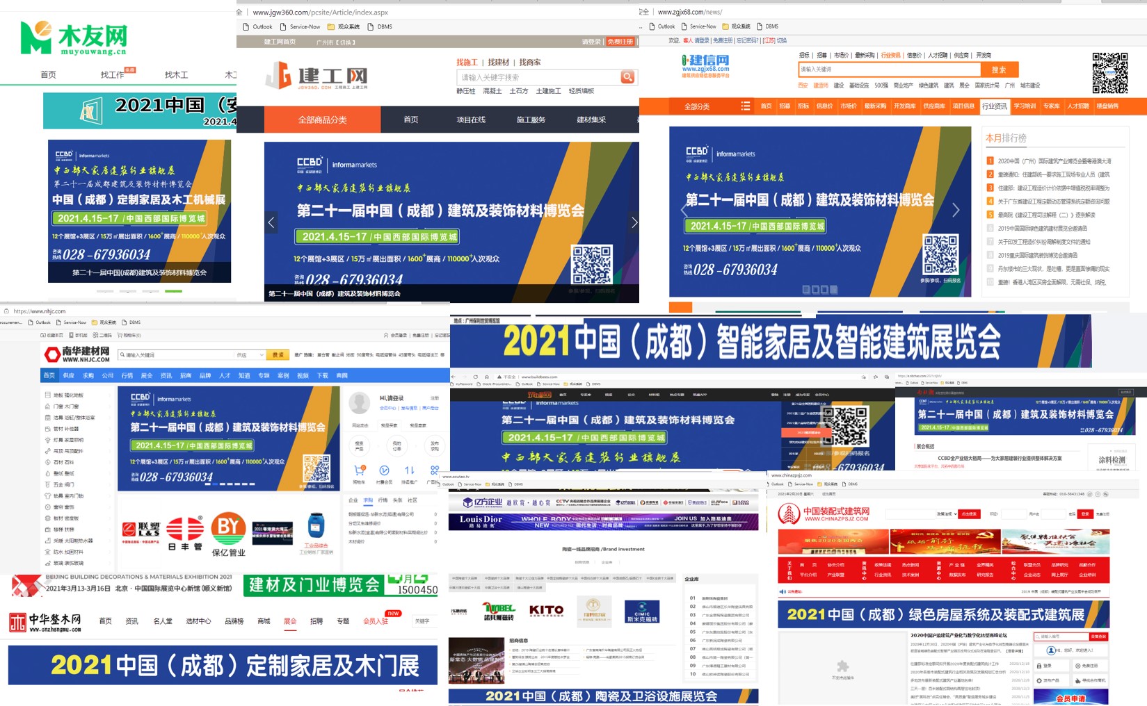 第二十一屆中國成都建博會(huì)將于4月15日隆重開幕！ 助力企業(yè)搶跑2021(圖6)