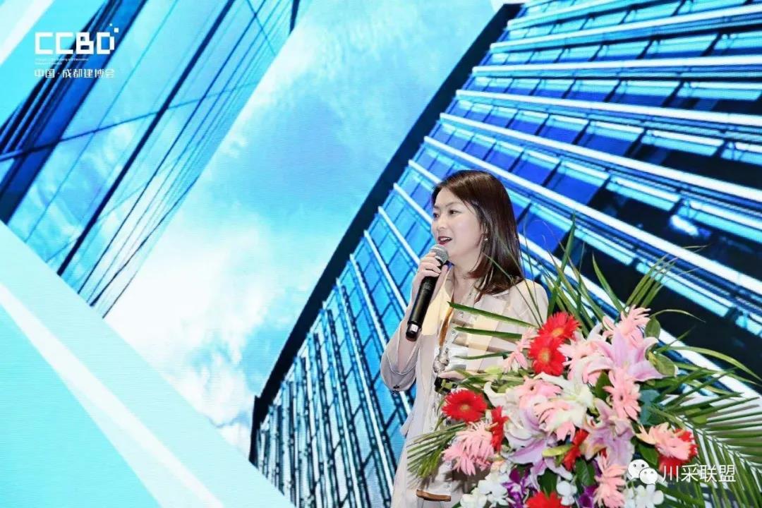 論壇回顧 | 2021年中國.成都房地產(chǎn)產(chǎn)品時代供應(yīng)鏈高峰論壇成功舉辦！(圖9)