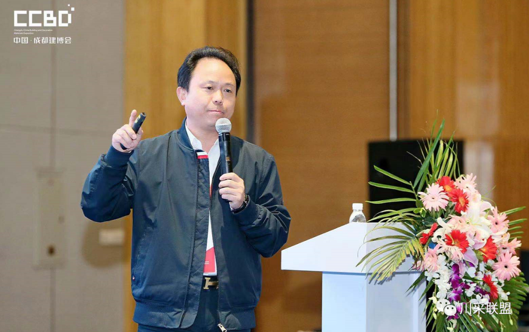 論壇回顧 | 2021年中國.成都房地產(chǎn)產(chǎn)品時代供應(yīng)鏈高峰論壇成功舉辦！(圖17)